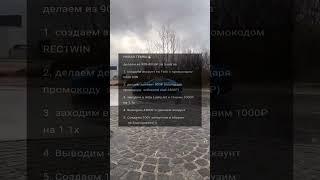 Новая темка