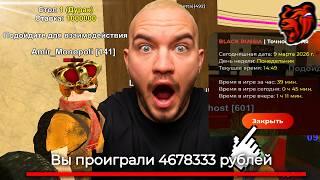 24 ЧАСА в Казино на БЛЕК РАША - ПРОИГРАЛ в BLACK RUSSIA...