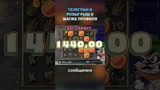 Какую следующую бонуску взять? #shorts #казиноонлайн #заносынедели