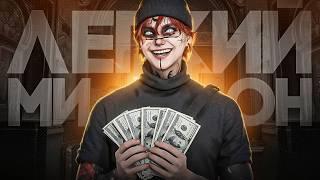 ЛЁГКИЙ МИЛЛИОН В КАЗИНО GTA5RP | ЛУЧШАЯ СТРАТЕГИЯ ДЛЯ КАЗИНО В ГТА5РП