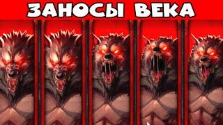 CRAZY MONKEY ВУЛКАН НА ДЕНЬГИ 