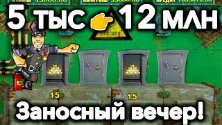 5 ТЫС 