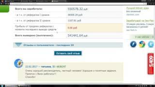 как заработать в интернет казино без вложений