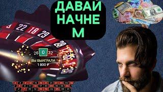 казино рулетка  рулетка онлайн казино +на реальные деньги .