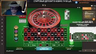 КАК ИГРАТЬ В РУЛЕТКУ НА ДЕНЬГИ?