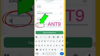 Промокод 1xbet 2025  Как получить бонус 1хбет по промокоду  Какой промокод 1xbet при регистрации