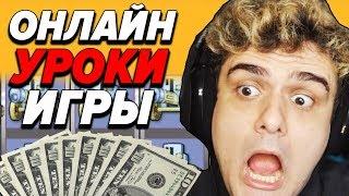 Игровые Автоматы Онлайн Видео 