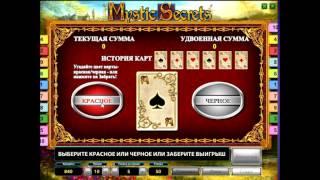 Как правильно играть в Мистические секреты (mystic secrets)  - бонусный режим, правила
