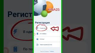 Промокод 1xbet 2025  Как получить бонус 1хбет по промокоду  Какой промокод 1xbet при регистрации
