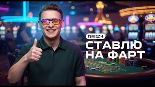 ИГРА ДО РЕЗУЛЬТАТА #КАЗИНО В ГРУЗИИ. #рулетка #shorts