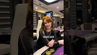 НЕ ИГРАЙ в РУССКИЙ ПОКЕР, пока не посмотришь это видео! #казино #ycasino #русскийпокер #покер