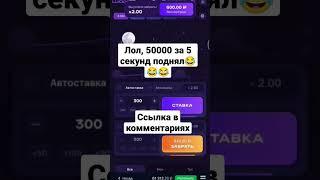 #ксго #ксгохалява #халява #1win #1вин #лакиджетигра #luckyjet #казино #промокод