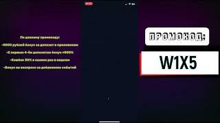 казино онлайн - 1win | промокод W1X5 | регистрация казино, заносы | стрим казино | 1win промокод