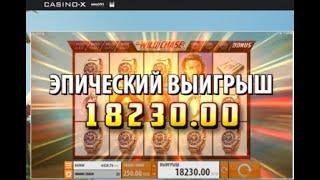 Покупаю бонусы в казино!!  Стрим онлайн казино! Прямой эфир! Заносы недели! 18+