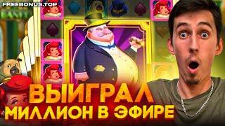 денег нада играй vavada/стрим в онлайн казино/казино онлайн/заносы/заносынедели/прямая эфир казино