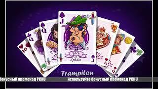 Бездепозитный бонус казино на 1 час