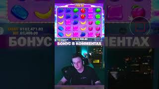 Злой купил бонуску за 140 тысяч в Бонанзе! Злой проиграл все деньги?! #zloyn #злой