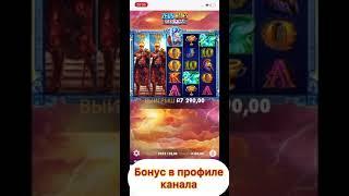 бонус код иззи казино,иззи казино бездепозитный бонус,казино с бездепозитным бонусом и выводом
