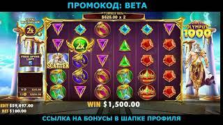 адмирал казино бонус,казино бонусы,бонусы в казино россии,казино с бонусом при регистрации