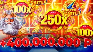КАЗИНО ОНЛАЙН ДЖЕКПОТ 400.000.000р