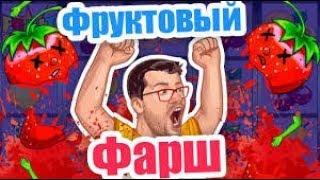 Казино Вулкан, игра в Клубнички на деньги