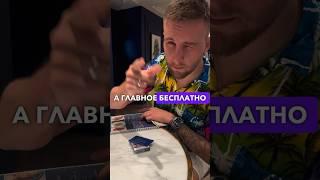 Бесплатная Еда в Казино.Чем кормят? #додепов