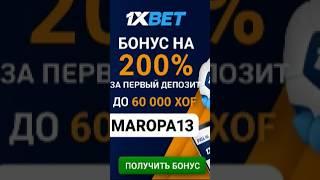 1xbet casino обзор,1xbet казино обзор,1xbet casino играть, 1хбет казино, 1хбет бонус при регистрации