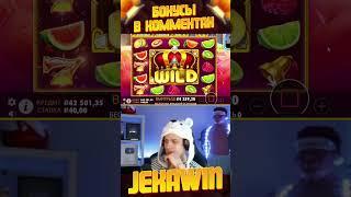 Корона Встала по ЦЕНТРУ #casino #maxwin #bigwin #jekawin #megawin