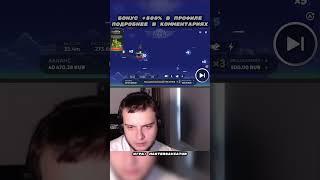 Игра: MastersAviator
