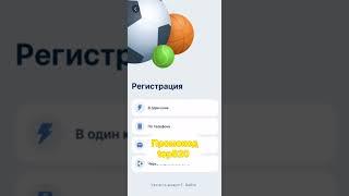 Бездепозитный бонус 2024 для 1xbet казино / Экслюзивные промокоды казино на фриспины