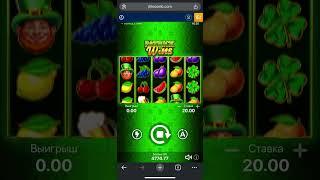 Топовый слот для праздника!  PATRICK WINS FORMULA SPIN #slot #1xbet #casino