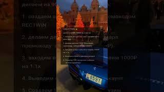 Новая темка