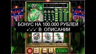 [Ищи Бонус В Описании ✦ ]  Казино Вулкан Игровые Автоматы Бонусы ▸ Игровые Автоматы Казино Вулкан –