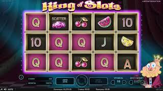 Игровой автомат KING OF SLOTS играть бесплатно и без регистрации онлайн