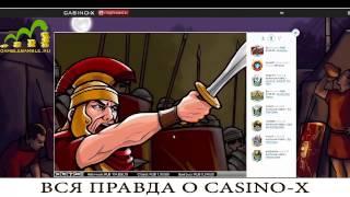 135к на ставке в 1000 рублей крупный выигрышь в Casino X