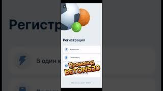 Бездепозитный бонус на 1xbet секреты успешного использования