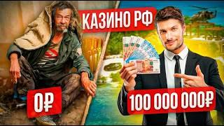 СПИДРАН ПО ИКСАМ: Как выбрать топ казино онлайн и юзать казино с быстрым выводом 