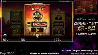 Стрим Казино Х / Депозит 5k / Раздача Промо-кода Casino-X / Crazy Time / Крейзи Тайм / Заносы