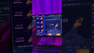 @skript1winbot ДЕЛАЕМ КЭШ|ЕСТЬ ОТЗЫВЫ  #shorts #1win #лакиджет #ракетка #софт #игра #казино #Долги