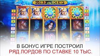 Практически на последнем спине открыл ряд! (Игровые автоматы в онлайн казино Император)