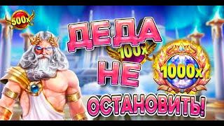 ЭТО БЫЛА ОШИБКА.... #казино #онлайн #слоты #shorts #shortsrussia #шортс #ютубшортс  #shortsvideo