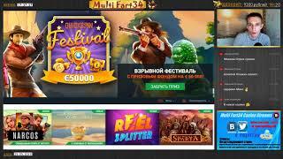 Онлайн Казино! НЕ CКРИПТЫ! Бонусы за регистрацию ↓↓↓ (18+)