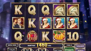 Игровой автомат HOLIDAY SEASON играть бесплатно и без регистрации онлайн