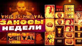 БЕЛАРУСЬ ТОП 5 ЗАНОСОВ В КАЗИНО БЕТЕРА ЗАНОС РОЗЫГРЫШ В ТЕЛЕГРАММ #betera #белбет
