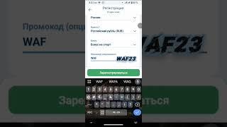 Новый промокод 1xbet на 50.000₽. Как получить бонус 1xbet. Какой промокод 1хбет при регистрации