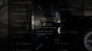 Новая темка