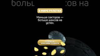 Европейская рулетка выгоднее американской – Как выбрать лучшее казино онлайн с выплатами выигрышей