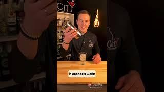Коктейль из фильма «Казино Рояль» 