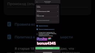 Гамбия 