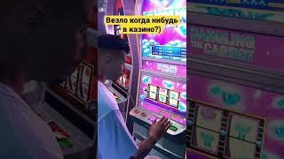 Закинул 2500 получил 625000) #gta5 #гта5 #cool #casino #lucky